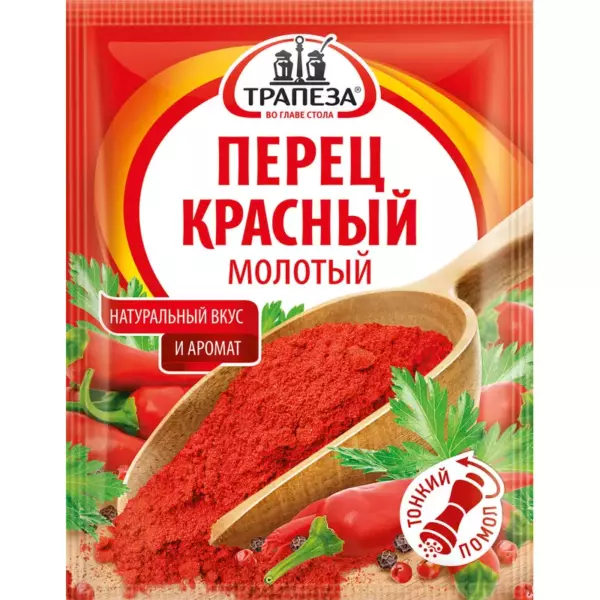 Перец красный молотый 50гр