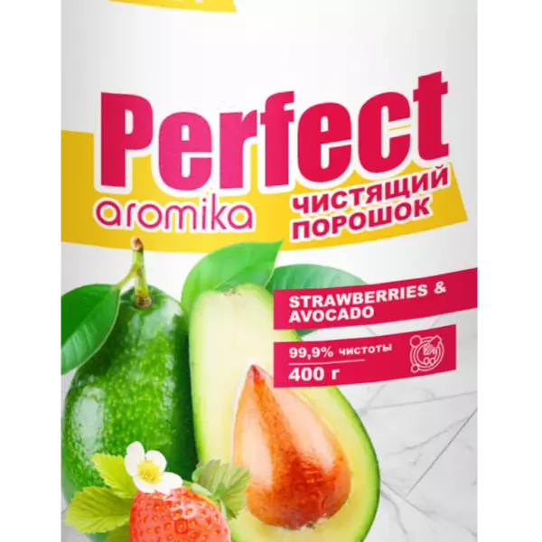 «PERFECT» Чистящий порошок 400г STRAWBERRIES&AVOCADO