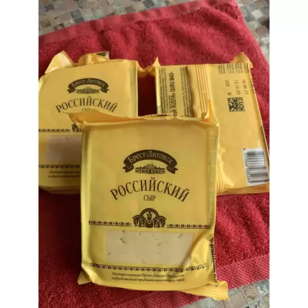 Сыр п/т «Бр-Литовск Российский»(нарезка-брусок) ,50% 200 гр