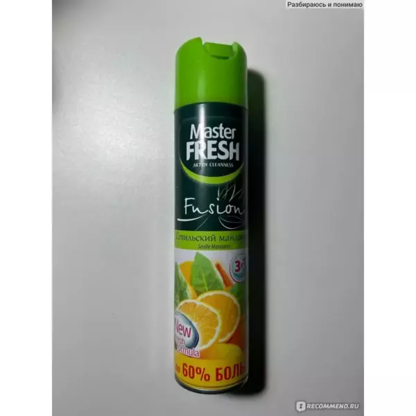 Master FRESH Освежитель воздуха Севильский мандарин 300мл