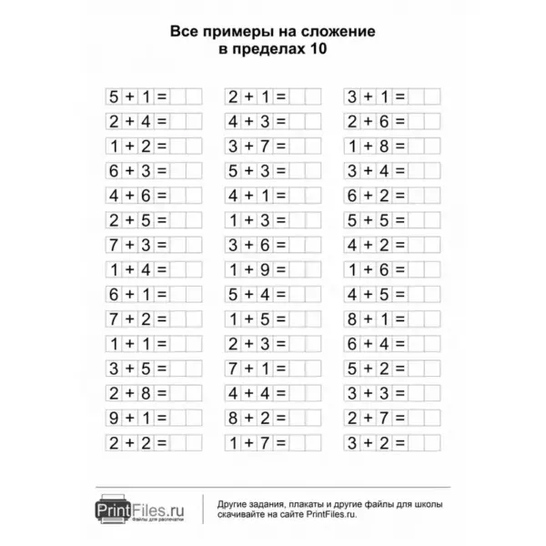 На уд.Абрикосы М