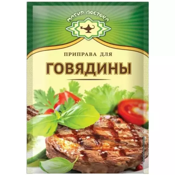 Приправа для баранины15гр