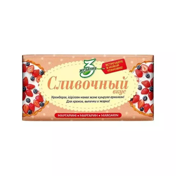 Маргарин «3 Желания» Сливочный 82% 180гр