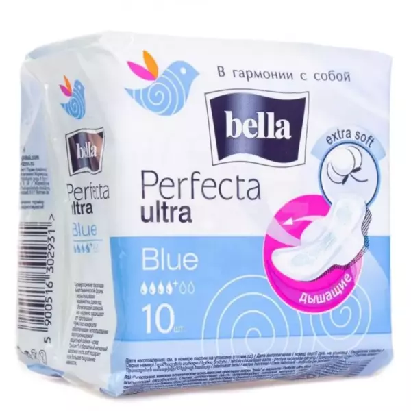 Гигиен. прокладки Perfecta Ultra Blue 2x 10 шт. в упаковке Россия
