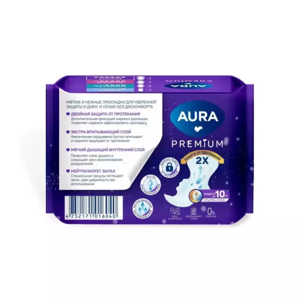 AURA PREMIUM Прокладки женские гигиенические NIGHT 7шт /24