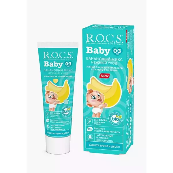 З/п «R.O.C.S. Baby. Нежный уход. Банановый микс» 45 гр