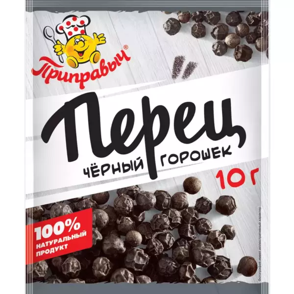 Перец черн.гор.Приправыч 50гр