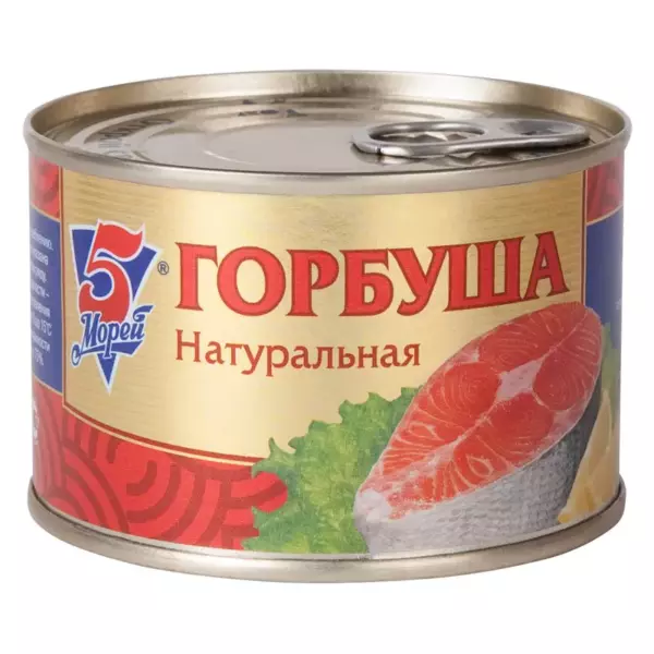 Горбуша НДМ 250г. 5М №6
