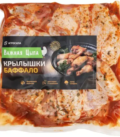 Крылышки цыпленка-бройлера Жас Канат замороженный