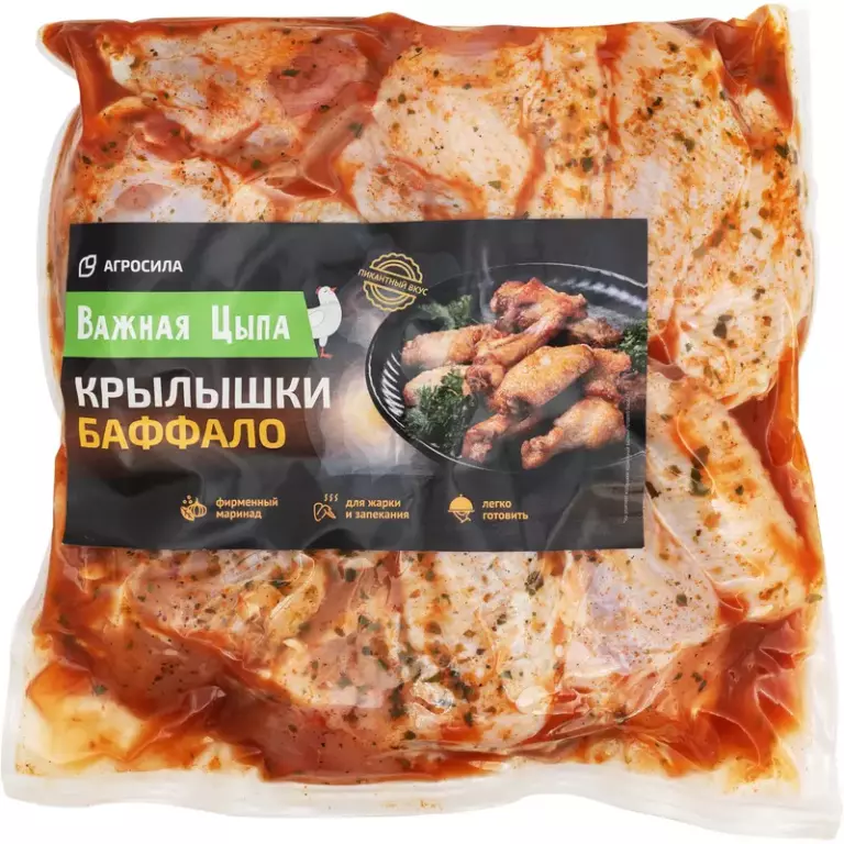 Крылышки цыпленка-бройлера Жас Канат замороженный