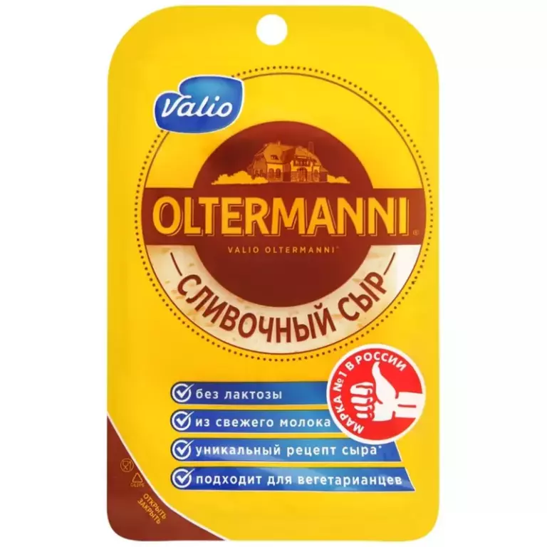 Сыр сливочный «OLTERMANNI» 500г