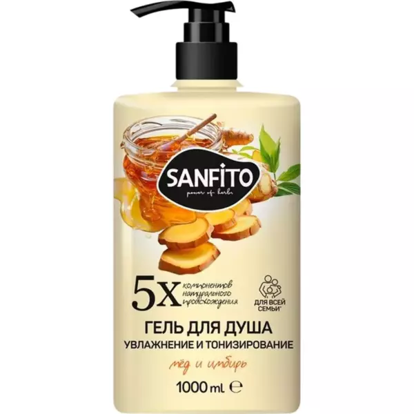 SANFITO гель для душа Мед и имбирь Увлажнение и тонизирование, 1 л
