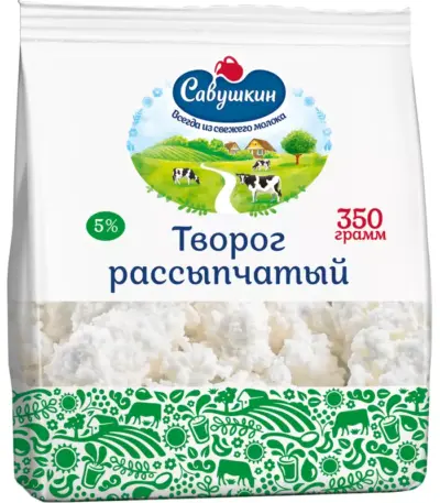 Творог «Рассыпчатый» 5% 350гр ТМ Савушкин пакет