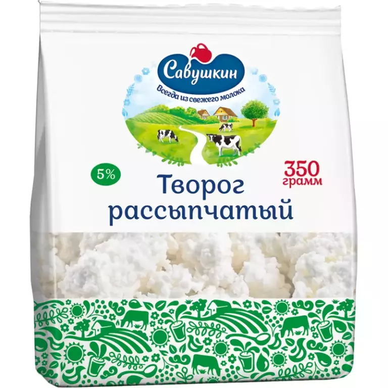 Творог «Рассыпчатый» 5% 350гр ТМ Савушкин пакет