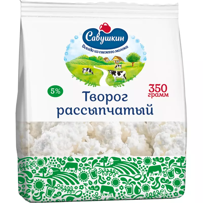 Творог «Рассыпчатый» 5% 350гр ТМ Савушкин пакет Творог «Рассыпчатый» 5% 350гр ТМ Савушкин пакет