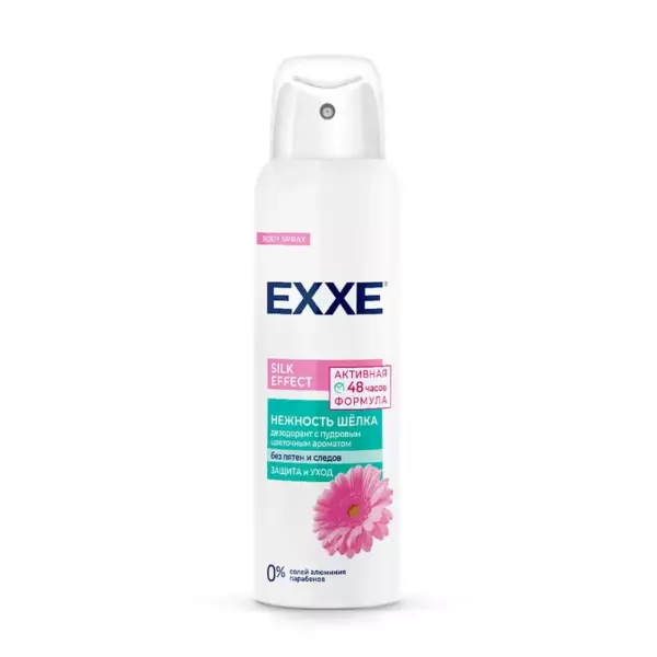 EXXE Женский дезодорант Silk effect Нежность шёлка, 150 мл (спрей)
