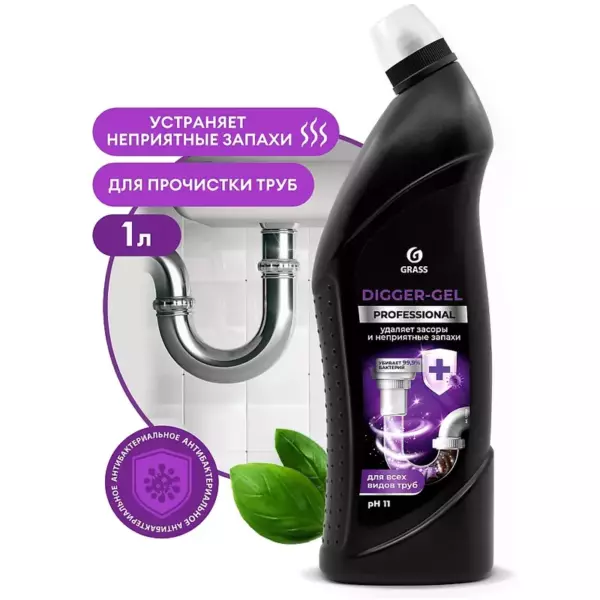 Средство для труб Grass Digger-Gel 750мл
