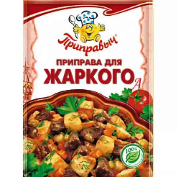 Приправа для жаркого Приправыч 15гр