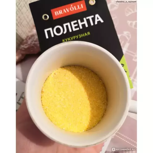 Крупа Bravolli Полента 300 гр