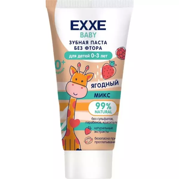 EXXE Зубная паста «Ягодный микс» Baby 50гр (0-3 года)