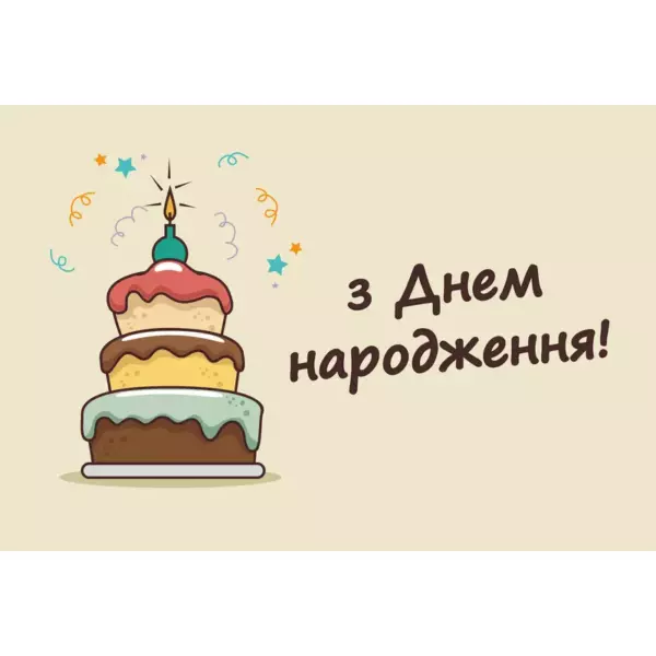Златояр Дюшес ст/б 0,5