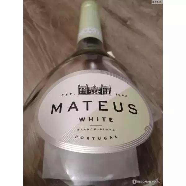 Вино Mateus Branco белое полусухое 0,75 л