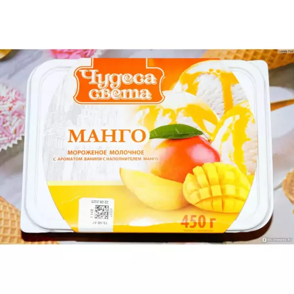 Мороженое Dessert club Mango Malina в бел.шок.70гр