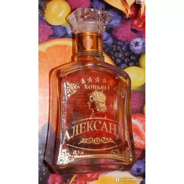 Коньяк Александр 0,5