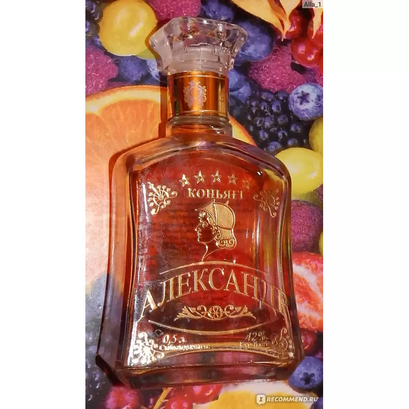 Коньяк Александр 0,5 Коньяк Александр 0,5