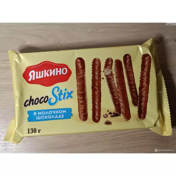 Печенье Яшкино STIX палочки в молоч.шок.130гр