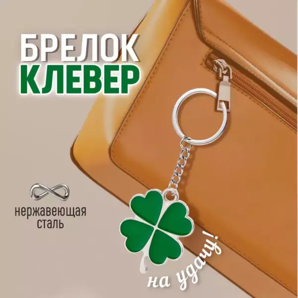 Брелок «Гусеница» 5 см, 6 цветов,  с-40869