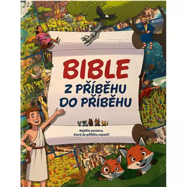Фигурный молоч.шоколад Киндер 110г НГ