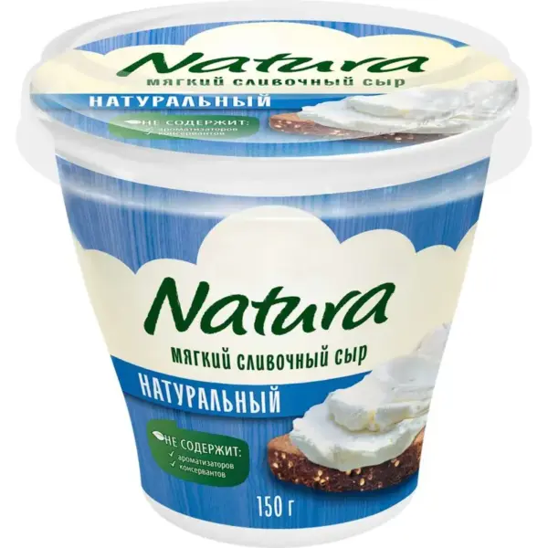 Сыр NATURA 60% Мягкий сливочный 0,150кг