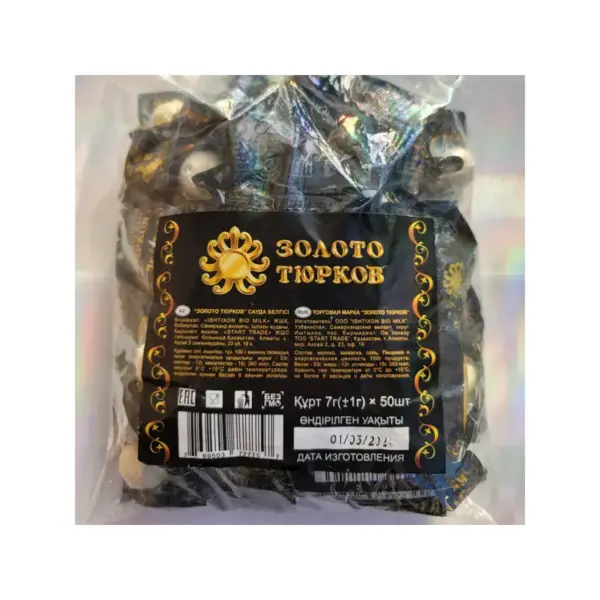 Курт Золото тюрков 50 гр