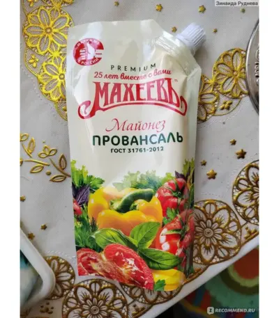 Майонез «Махеевъ» «Провансаль»10г