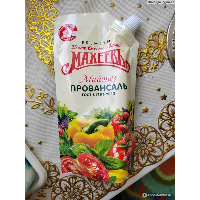 auto-26453-6912e13a Майонез «Махеевъ» «Провансаль»10г