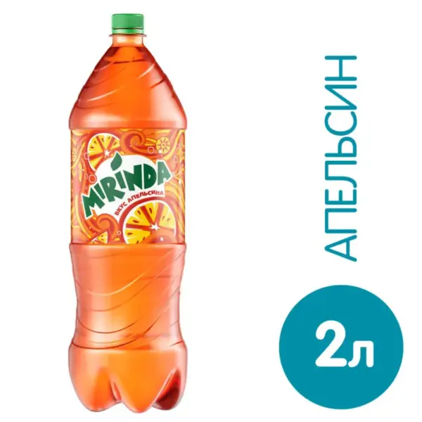 НАПИТОК «MIRINDA» АПЕЛЬСИН 0,5Л